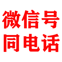 湟中金顺收账公司