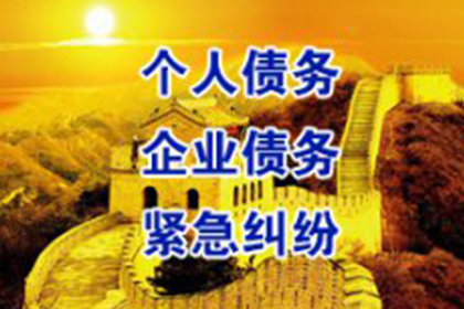 曹先生借款追回,讨债团队信誉好