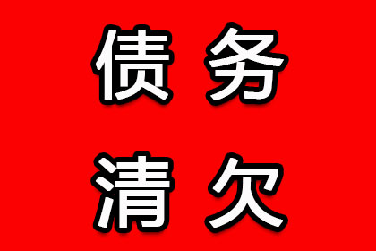 逾期借款或面临牢狱之灾？
